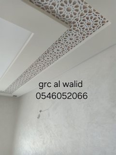 جي ار سي مكة 0546052066 2