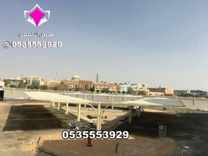 مشاريع مظلات مواقف سيارات  الكابولي 0500559613  إصلاح مظلات مواقف السيارات 4