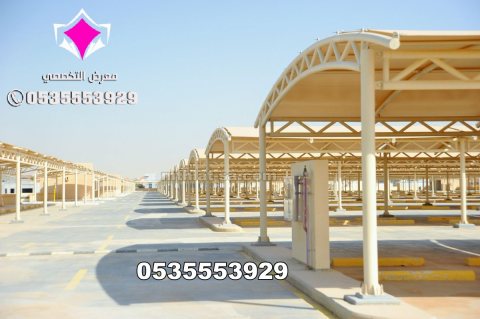 مظلات كابولي لمواقف السيارات بمواصفات عاليه الجودة توريد 0500559613 5