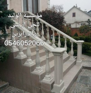 جي ار سي المدينه المنوره 0546052066 6