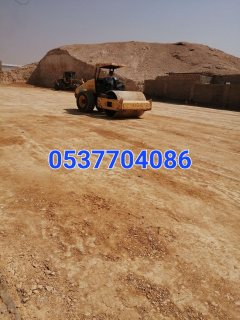  تنفيذ أعمال السفلتة و الطرق و واجهات المحلات بالرياض 086 704 37 05 4