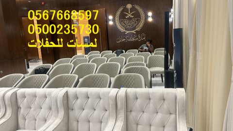   تأجير مراوح رذاذ ,مكيفات صحراوية,مظلات ,جلسات مودرن  تأجير جلسات شعبية 3