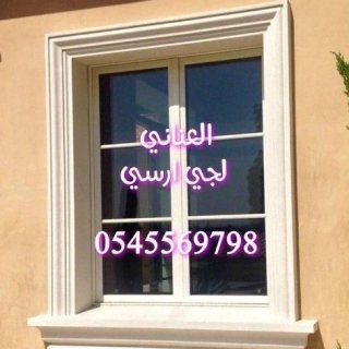 جي ار سي مكه 0545569798 6