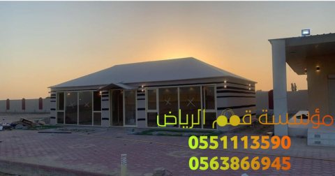 اسعار بيوت الشعر في الرياض 0563866945 2