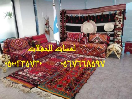   خيام اوروبيه, جلسات ارضية مودرن,خيام عصرية,خيام شفاف,جلسات شعبية 2