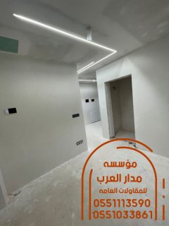 بناء ملحق اسمنت بورد 0551033861 5