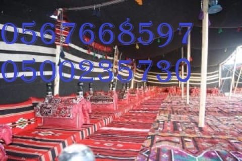  تأجير كنب جلد أبيض ، طاولات طعام مع كراسي ، طاولات كوكتيل 8597 766 056 5