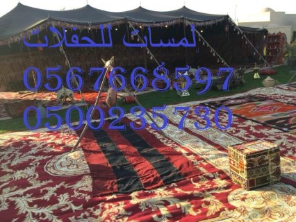  تأجير كنب جلد أبيض ، طاولات طعام مع كراسي ، طاولات كوكتيل 8597 766 056 6