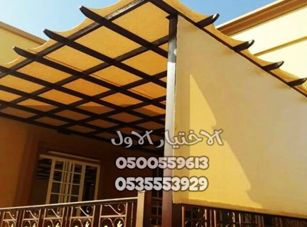 تركيب جلسات خارجية للحوش والسطح في الرياض 0553770074 5