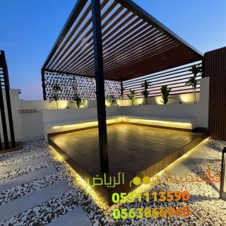 جلسات مظلات حديد مودرن الرياض 0563866945