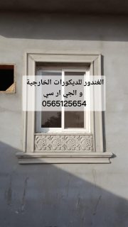 جي ار سي جدة 0565125654 3