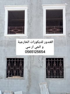 جي ار سي جدة 0565125654 4