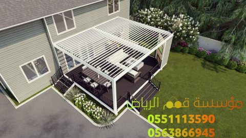 جلسات خارجية مع مظلة 0563866945 2