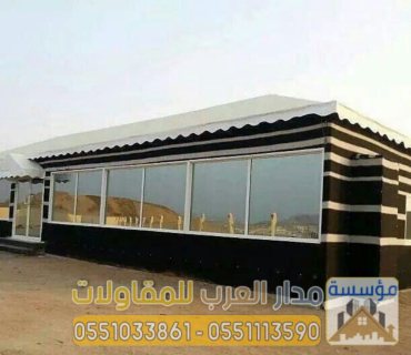 تفصيل خيمه واجهة قزاز بالرياض 0551033861 4