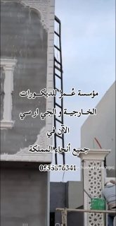 جي ار سي المدينة 0556876341 4