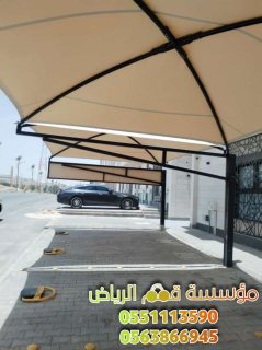 مظلات سيارات داخل البيت 0563866945 2