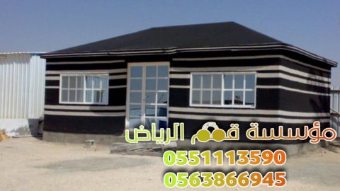 تفصيل بيوت شعر بالرياض 0563866945 2