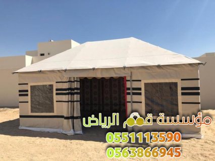 تفصيل بيوت شعر بالرياض 0563866945 4