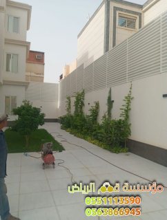 تركيب ساتر على الجدار 0563866945 4