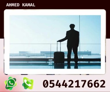 اجهزه فحص الحقائب والأشخاص 0544217662 7