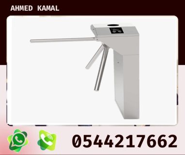 أنظمة البوابات للأفراد 0544217662 4