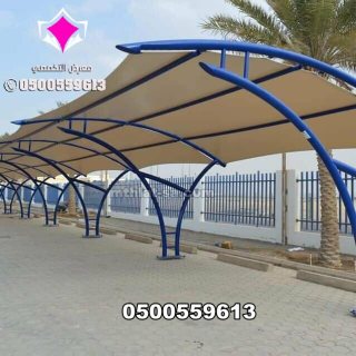  بتركيب مظلات السيارت في المدارس والجامعات 0500559613   3