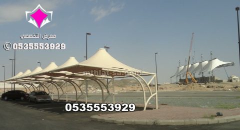  بتركيب مظلات السيارت في المدارس والجامعات 0500559613   5