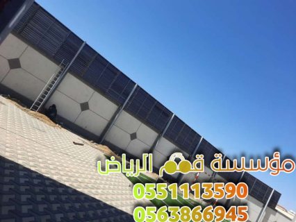 تركيب سواتر جدران بالرياض 0563866945