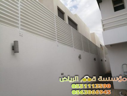 تركيب سواتر جدران بالرياض 0563866945 2