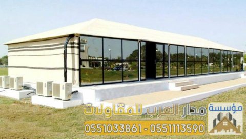 تركيب بيوت شعر زجاج خيام زجاجية الرياض 0551033861 2