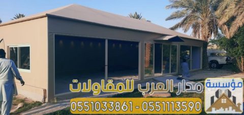 تركيب بيوت شعر زجاج خيام زجاجية الرياض 0551033861 4