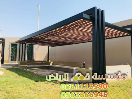 تركيب برجولات مودرن للمنازل 0563866945 2