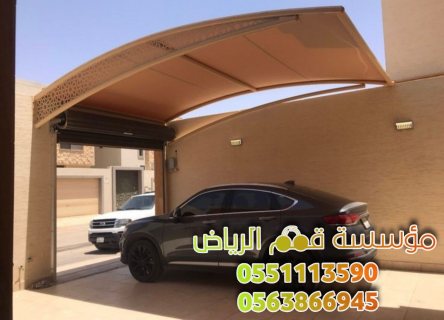 مظلات مواقف مظلات سيارات حديثه 0563866945 2