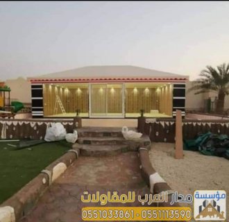 تصميم بيت شعر زجاج في الرياض 0551033861