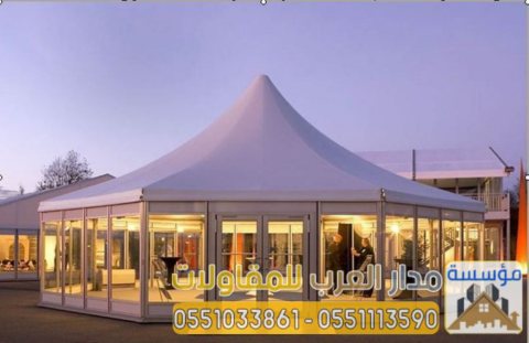 تصميم بيت شعر زجاج في الرياض 0551033861 2