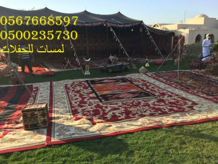  تأجير كنب جلد أبيض ، طاولات طعام مع كراسي ، طاولات كوكتيل 8597 766 056