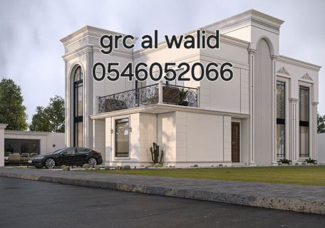 جي ار سي جدة 0546052066