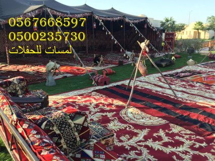  تأجير كنب جلد أبيض ، طاولات طعام مع كراسي ، طاولات كوكتيل 8597 766 056 6