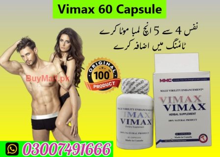 Vimax Capsule In Pakistan = 03007491666