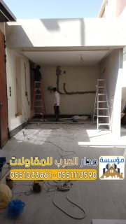 ملاحق مجالس إسمنت بورد 0551033861 3