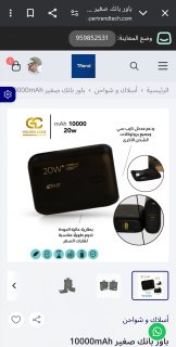 اختر الهدية التى تناسب ذوقك 6