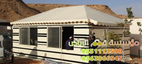 تفصيل بيت شعر بالرياض 0563866945 3