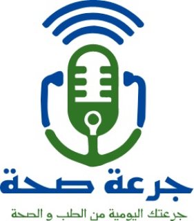 جرعة صحة