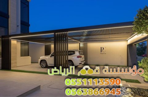 تركيب مظلات وقوف سيارات بالرياض 0563866945 3