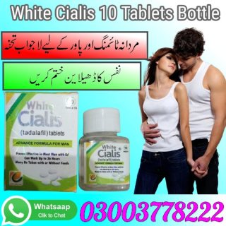 White Cialis 10 Tablets Bottle Price in Pakistan - 03003778222