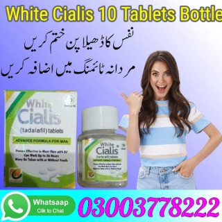 White Cialis 10 Tablets Bottle Price in Pakistan - 03003778222 4