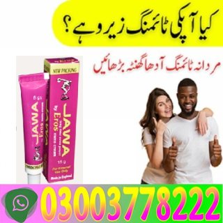 Jawa Eros Timing Cream in Pakistan \03003778222