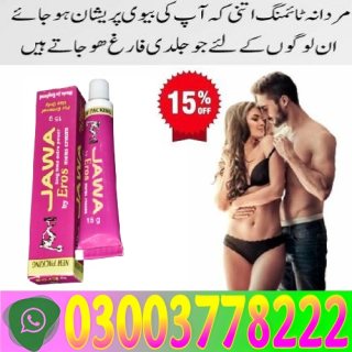 Jawa Eros Timing Cream in Pakistan \03003778222 3