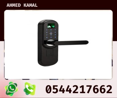  قفل باب الكترونى ذكى ببصمة الاصبع 0544217662      6