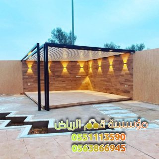 اجمل جلسات برجولات في الرياض 0563866945 3